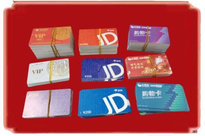 牟平区烟酒回收JD购物卡.jpg