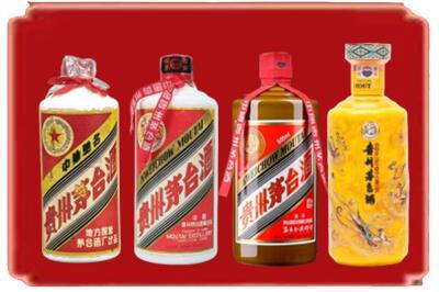 牟平区烟酒回收贵州茅台酒.jpg