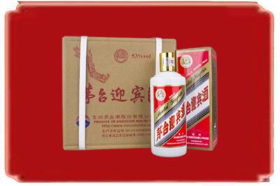 牟平区烟酒回收茅台迎宾酒.jpg
